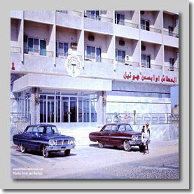 The Al Attas Oasis Hotel Jeddah - 100 Cally Girls & 50 odd chaps staying there - Saudi Hadj 1968